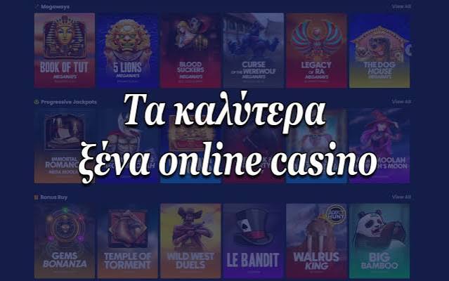 Έλληνες Καζίνο Live Ο οδηγός σας για τη διαδικτυακή διασκέδαση