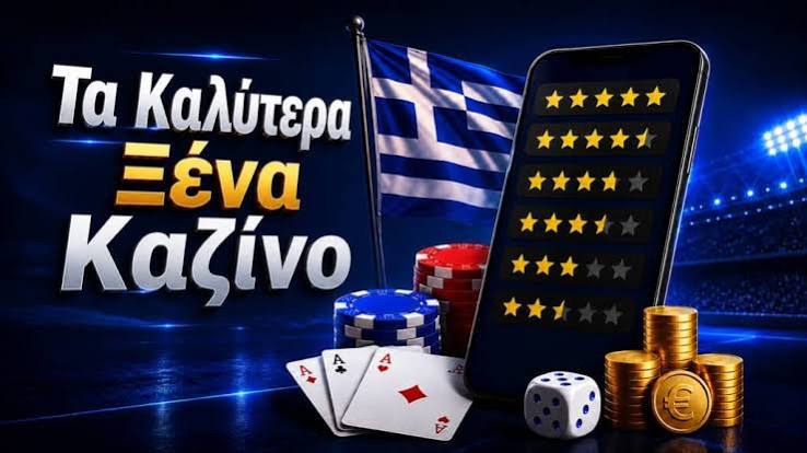 Τα Νέα Online Καζίνο Ανακαλύψτε τις Πιο Φρέσκες Επιλογές Ψυχαγωγίας